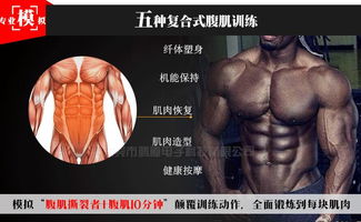 思睿康智能睡眠仪 你的多种音乐助眠与睡眠改善好伴侣